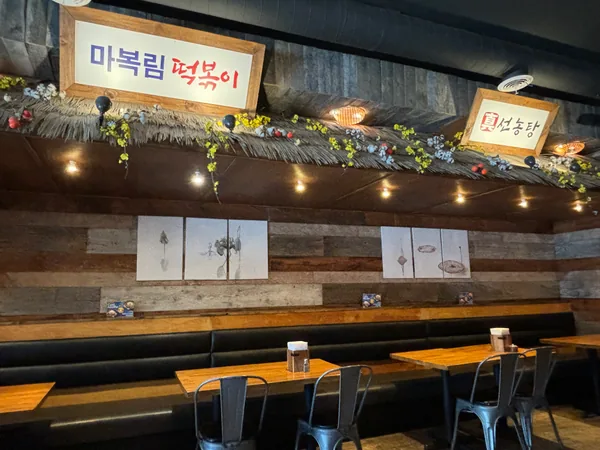 청호한정식 매장